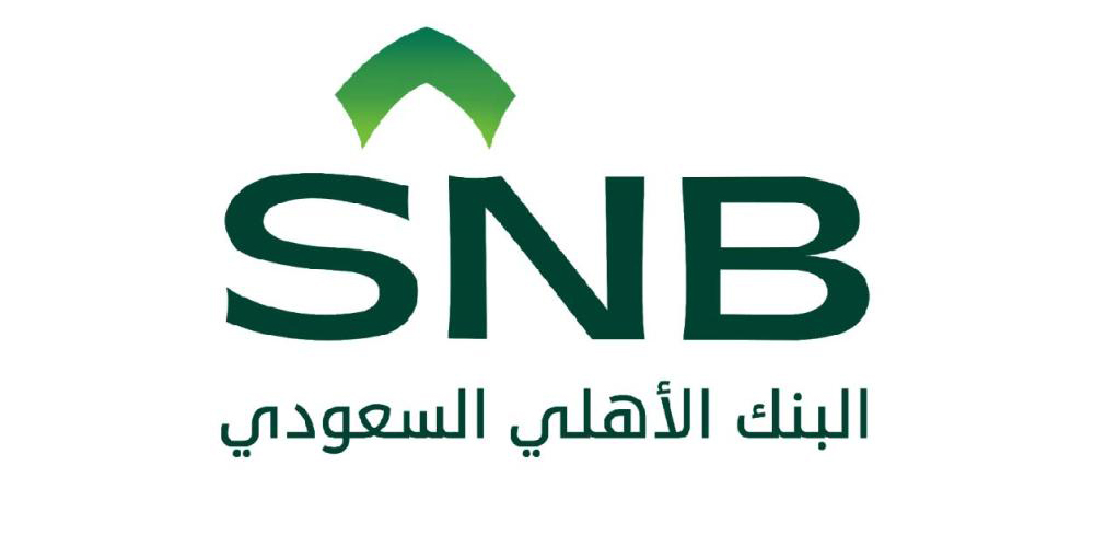 البنك الأهلي السعودي