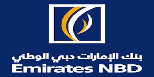 بنك الأمارات دبي الوطني