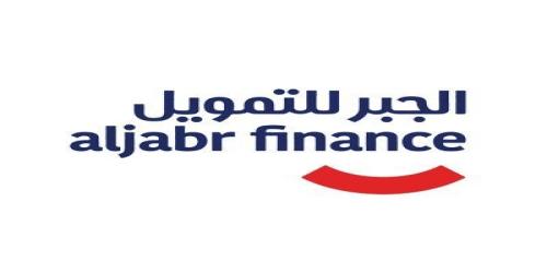 الجبر للتمويل