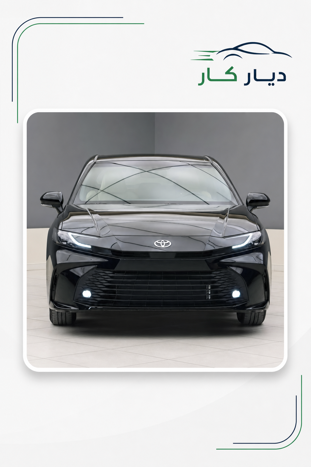 تويوتا كامري 2025 — 4