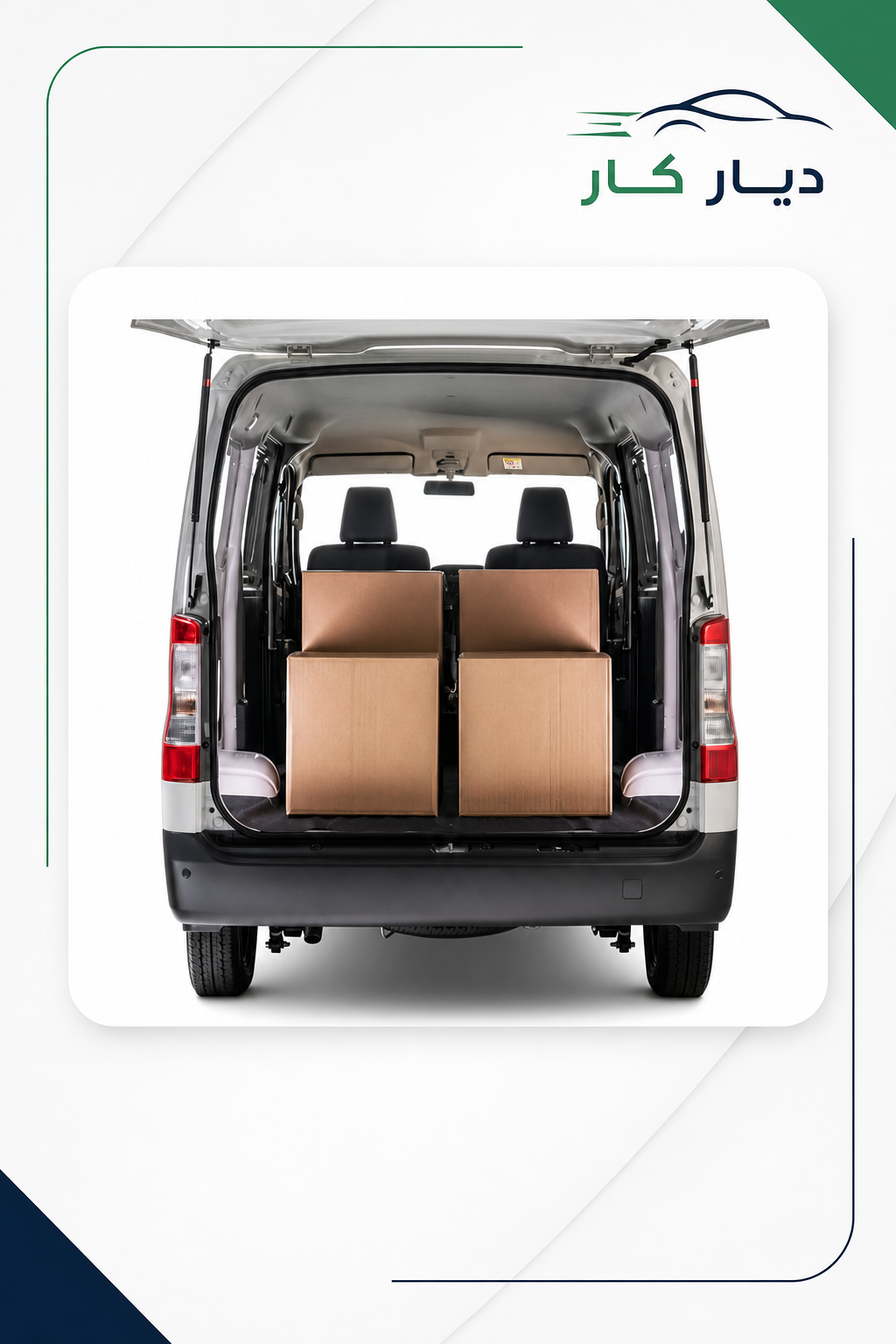تويوتا Hiace Van 2025 — 2