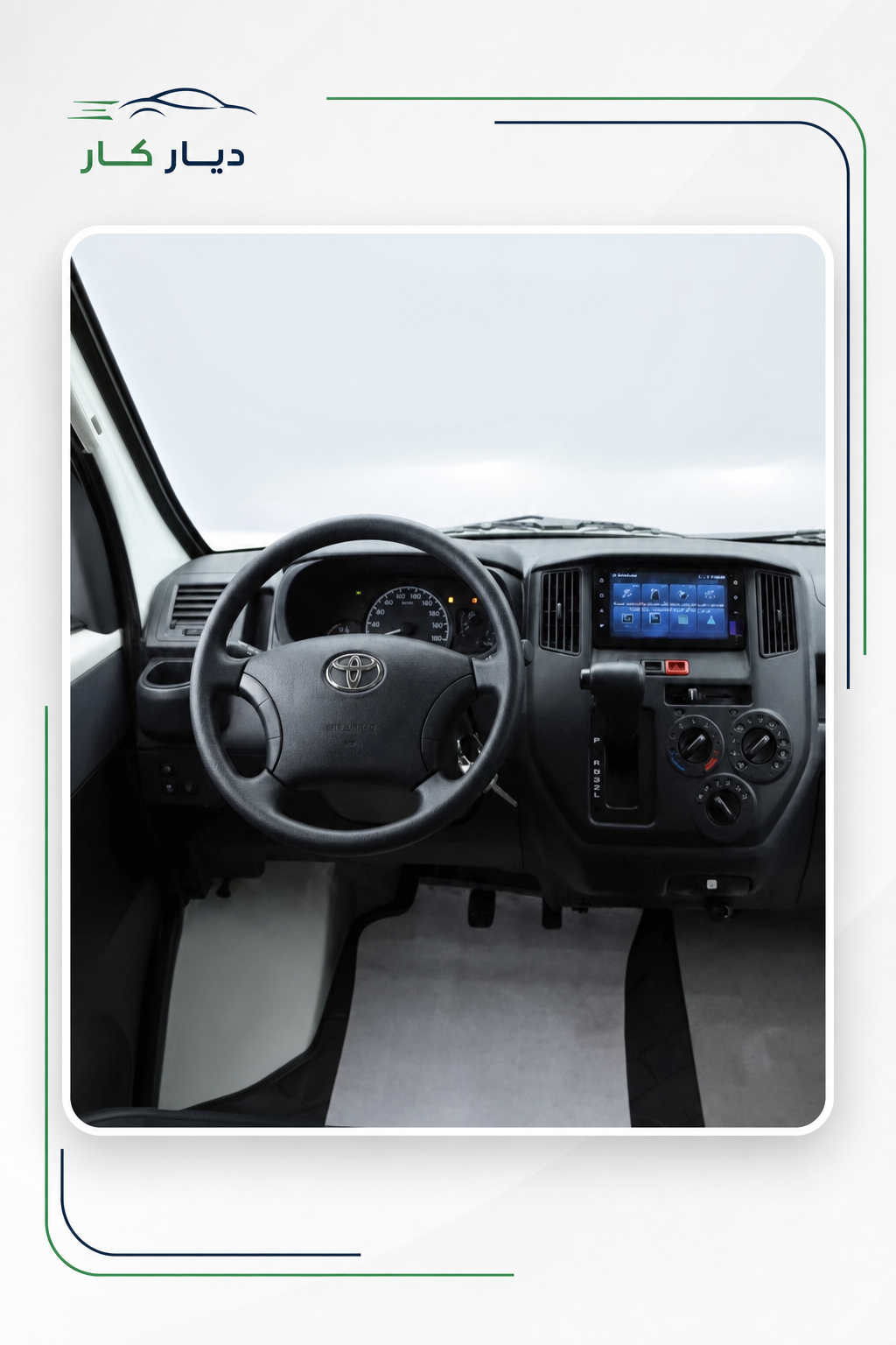 تويوتا Hiace Van 2025 — 4
