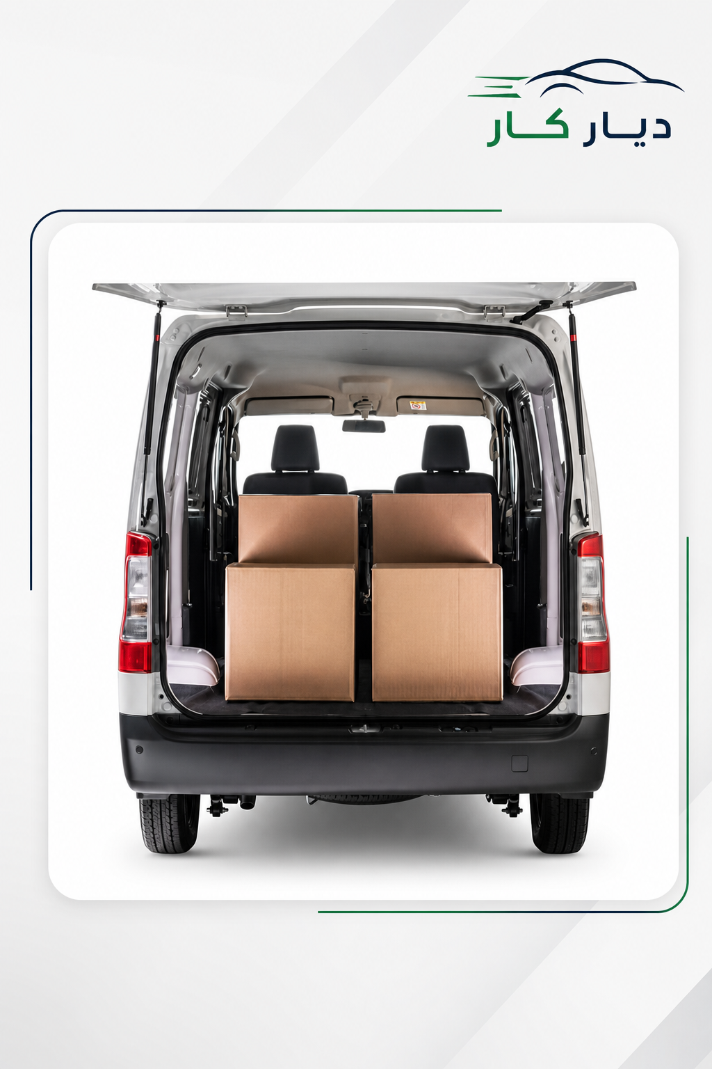 تويوتا Hiace Van 2025 — 5