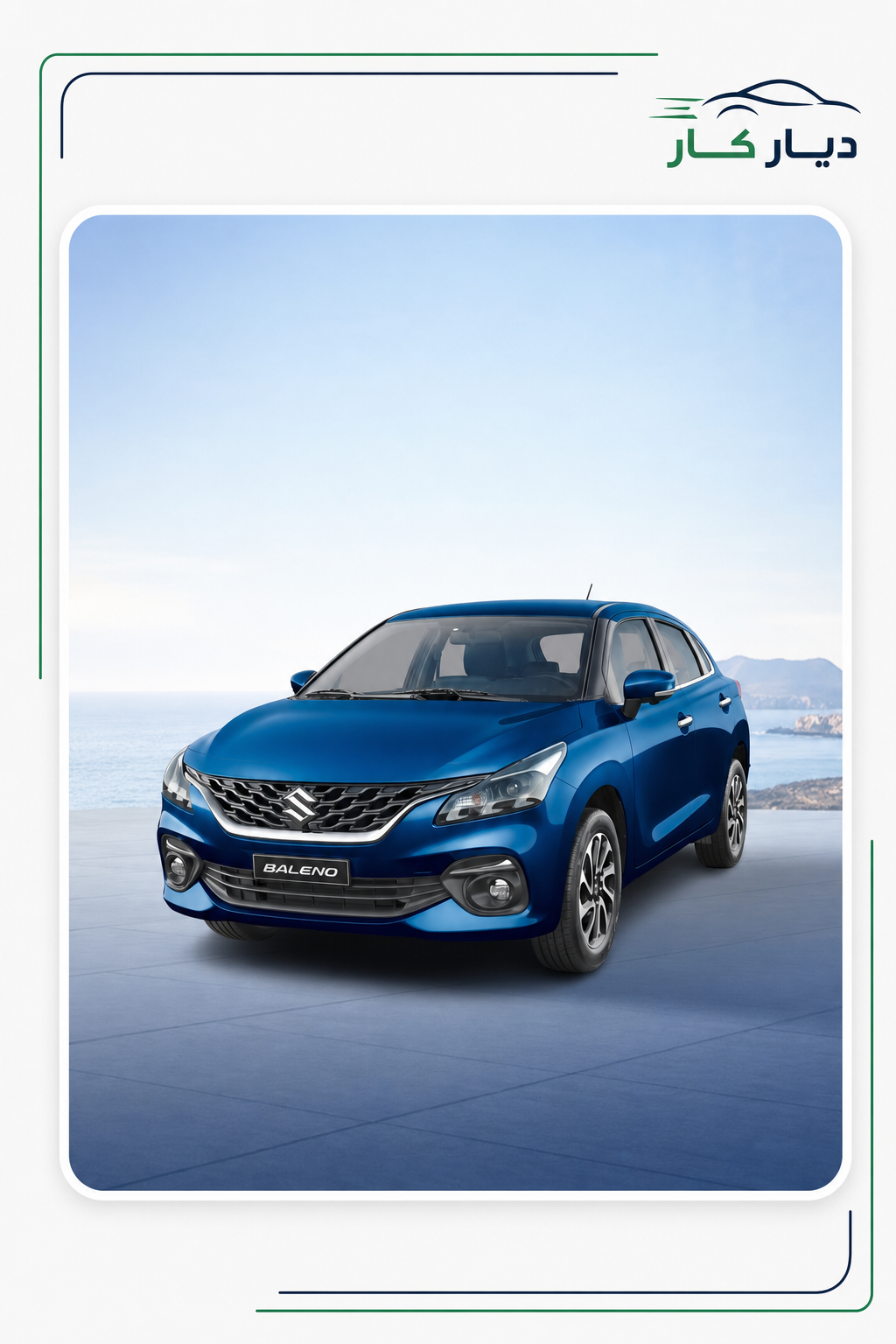 سوزوكي Baleno 2026 — 4