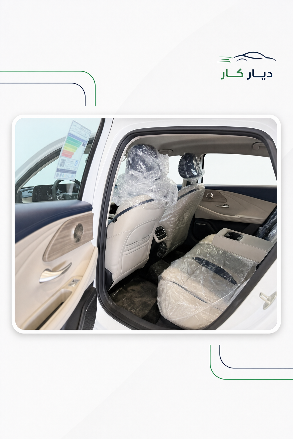 شيري اريزو 2025 — 6