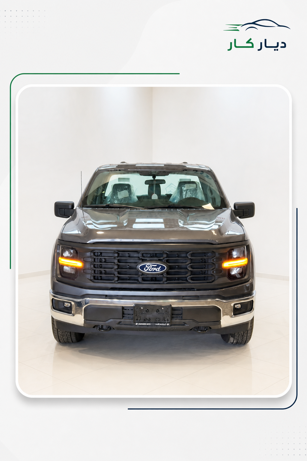 فورد F-150 2026 — 5