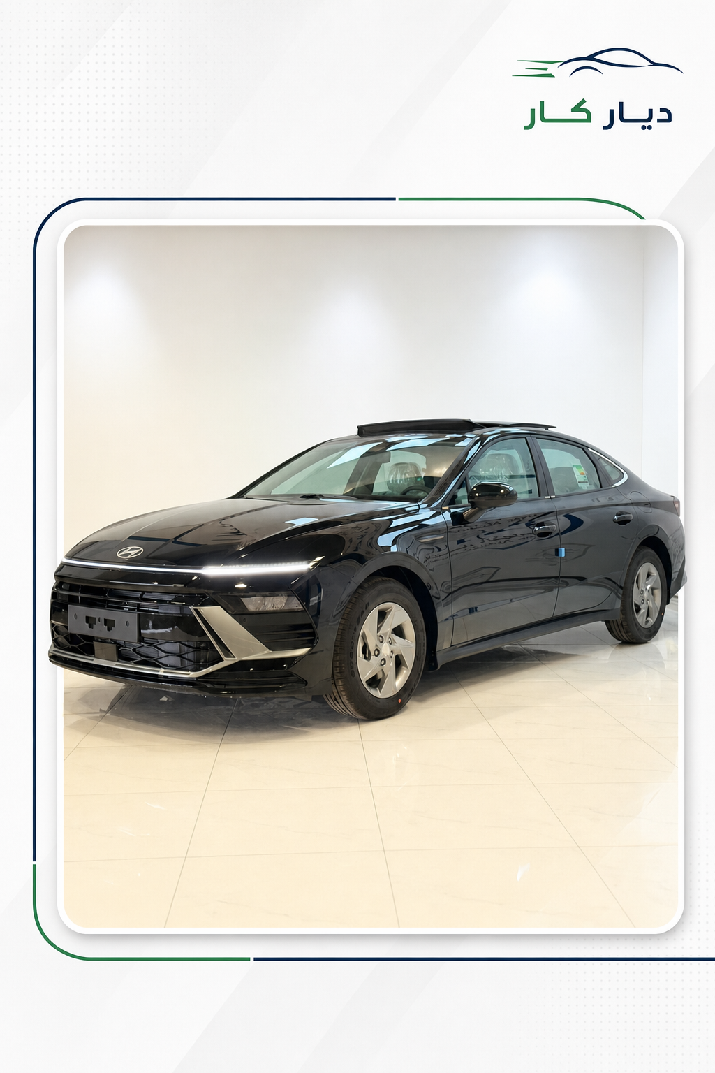 هيونداي سوناتا 2026 — 5