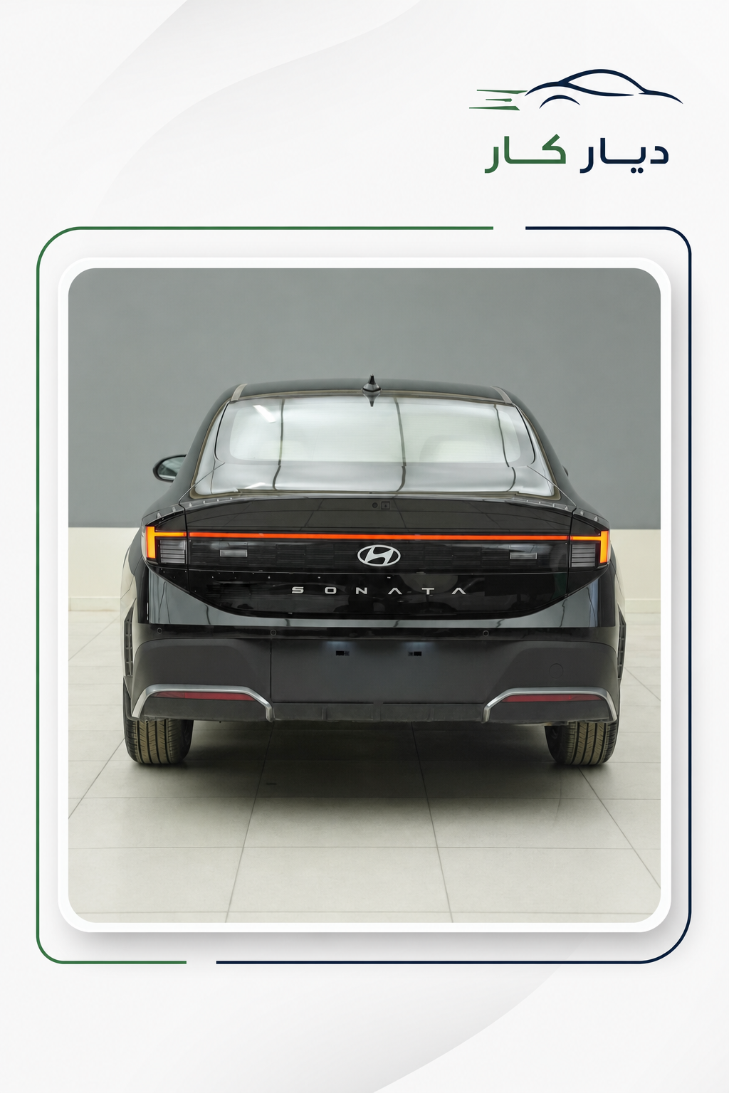 هيونداي سوناتا 2026 — 3