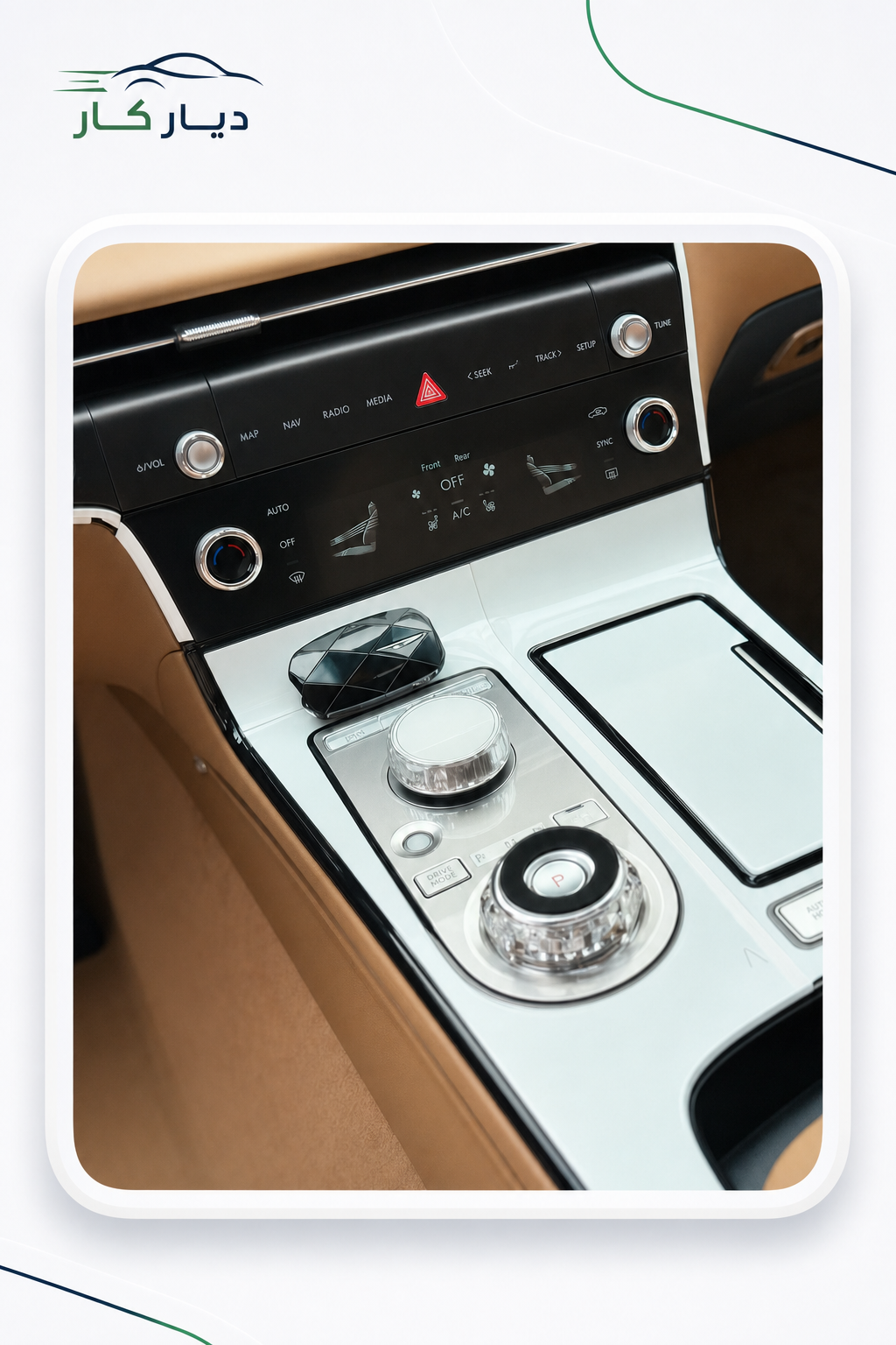 Genesis G80 2026 — 5