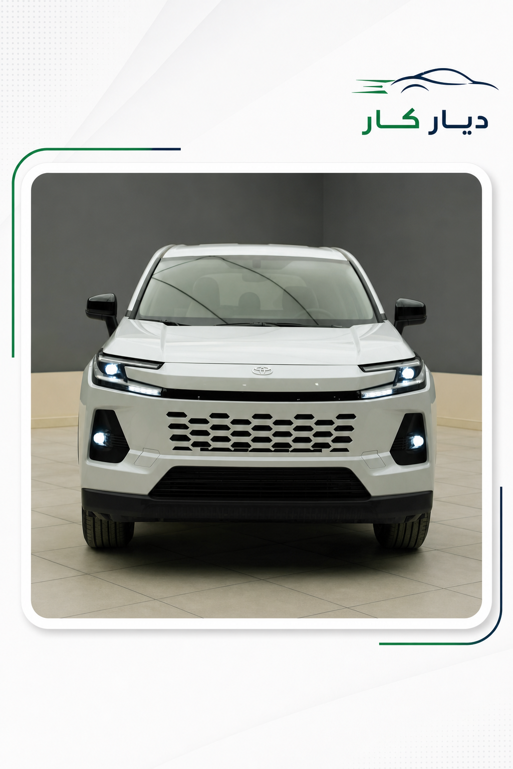 تويوتا RAV4 2026 — 3